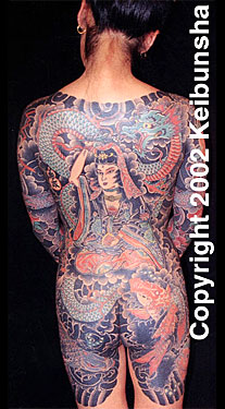 Full Body Back Tattoo Girl 2002